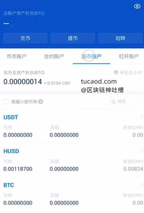 比特派提币数量金额是多少,比特派提币数量金额怎么算-第1张图片-欧意下载 比特派提币数量金额是多少,比特派提币数量金额怎么算-第1张图片-欧意下载