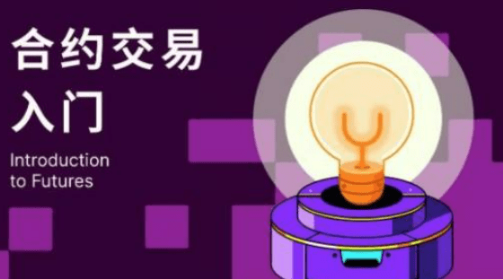 binance交易平台app官网下载|binancev6.8.0官方版本下载-第2张图片-欧意下载