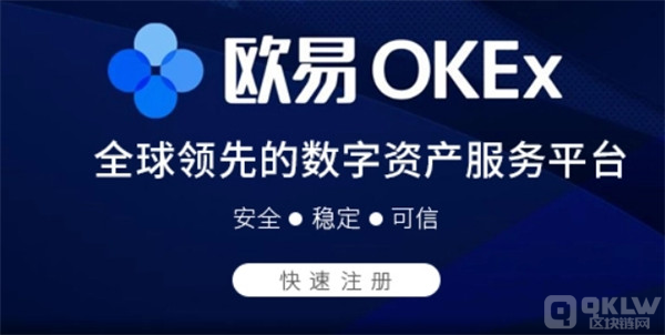 USDT交易平台有哪些?泰达币USDT 交易平台推荐-第2张图片-欧意下载 USDT交易平台有哪些?泰达币USDT 交易平台推荐-第2张图片-欧意下载