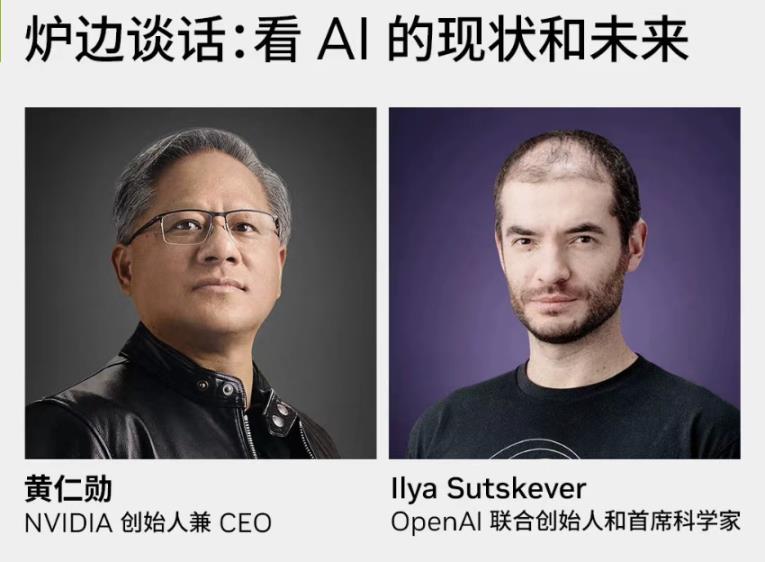 不论谁赢了 ChatGPT 大战,英伟达都是最后的赢家-第5张图片-欧意下载 不论谁赢了 ChatGPT 大战,英伟达都是最后的赢家-第5张图片-欧意下载