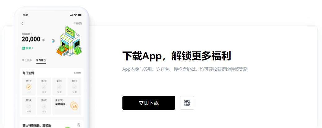 欧意交意所官网-欧意 交易平台app官网地址-第2张图片-欧意下载 欧意交意所官网-欧意 交易平台app官网地址-第2张图片-欧意下载