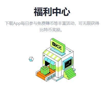 欧意交意所官网-欧意 交易平台app官网地址-第3张图片-欧意下载 欧意交意所官网-欧意 交易平台app官网地址-第3张图片-欧意下载