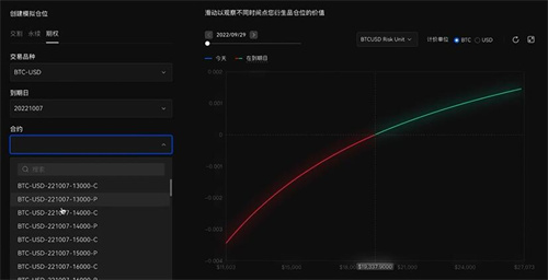 ok交易平台网页版下载安装 ok交易平台官网登录入口地址-第3张图片-欧意下载