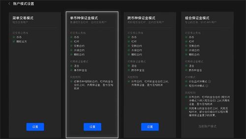ok交易平台网页版下载安装 ok交易平台官网登录入口地址-第4张图片-欧意下载