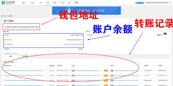 trc20区块链浏览器查询(区块链地址查询交易)-第2张图片-欧意下载 trc20区块链浏览器查询(区块链地址查询交易)-第2张图片-欧意下载