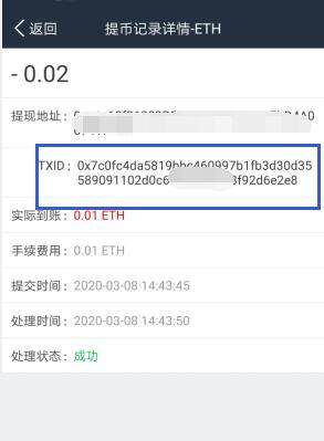 trc20区块链浏览器查询(区块链地址查询交易)-第3张图片-欧意下载 trc20区块链浏览器查询(区块链地址查询交易)-第3张图片-欧意下载