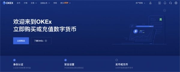 binanceBTC最新手机交易软件 binance交易平台官网版下载-第3张图片-欧意下载