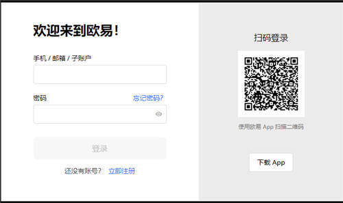 ok 交易平台官网下载_欧意买币的平台V6.1.6-第3张图片-欧意下载