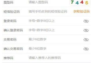 BBC 交易平台app下载-BBC 交易平台app安卓版下载v6.0.6-第1张图片-欧意下载 BBC 交易平台app下载-BBC 交易平台app安卓版下载v6.0.6-第1张图片-欧意下载