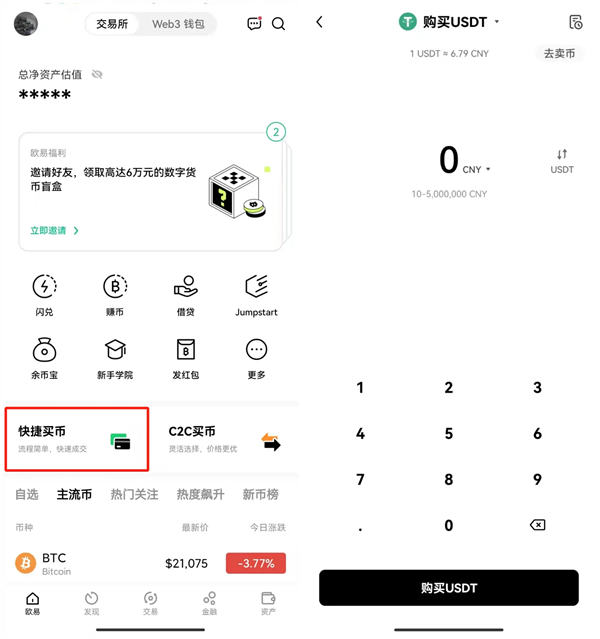 比特币国际交易平台app下载v3.16-第3张图片-欧意下载 比特币国际交易平台app下载v3.16-第3张图片-欧意下载