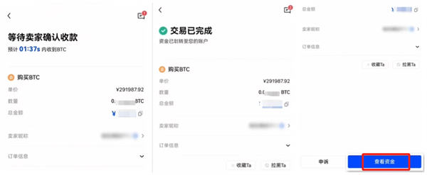 比特币国际交易平台app下载v3.16-第5张图片-欧意下载 比特币国际交易平台app下载v3.16-第5张图片-欧意下载
