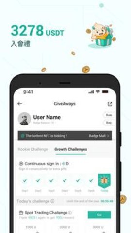 火必国际版app下载_火必全球站下载v5.2.2-第1张图片-欧意下载 火必国际版app下载_火必全球站下载v5.2.2-第1张图片-欧意下载