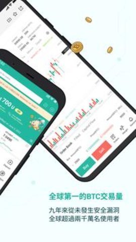 火必国际版app下载_火必全球站下载v5.2.2-第2张图片-欧意下载 火必国际版app下载_火必全球站下载v5.2.2-第2张图片-欧意下载