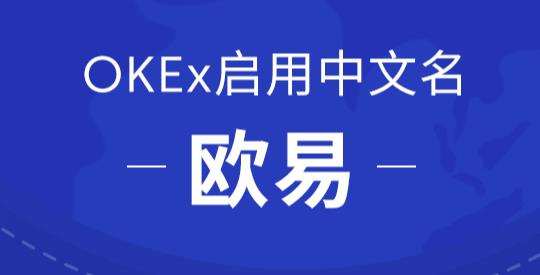火必中文版下载 火必APP中国版下载-第1张图片-欧意下载 火必中文版下载 火必APP中国版下载-第1张图片-欧意下载