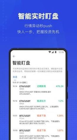 tbthbr交易平台下载_tbthbr交易官方网站下载v6.1.20-第1张图片-欧意下载 tbthbr交易平台下载_tbthbr交易官方网站下载v6.1.20-第1张图片-欧意下载