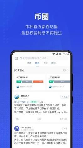 tbthbr交易平台下载_tbthbr交易官方网站下载v6.1.20-第3张图片-欧意下载 tbthbr交易平台下载_tbthbr交易官方网站下载v6.1.20-第3张图片-欧意下载