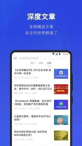 tbthbr交易平台下载_tbthbr交易官方网站下载v6.1.20-第4张图片-欧意下载 tbthbr交易平台下载_tbthbr交易官方网站下载v6.1.20-第4张图片-欧意下载
