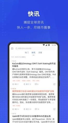 tbthbr交易平台下载_tbthbr交易官方网站下载v6.1.20-第5张图片-欧意下载 tbthbr交易平台下载_tbthbr交易官方网站下载v6.1.20-第5张图片-欧意下载