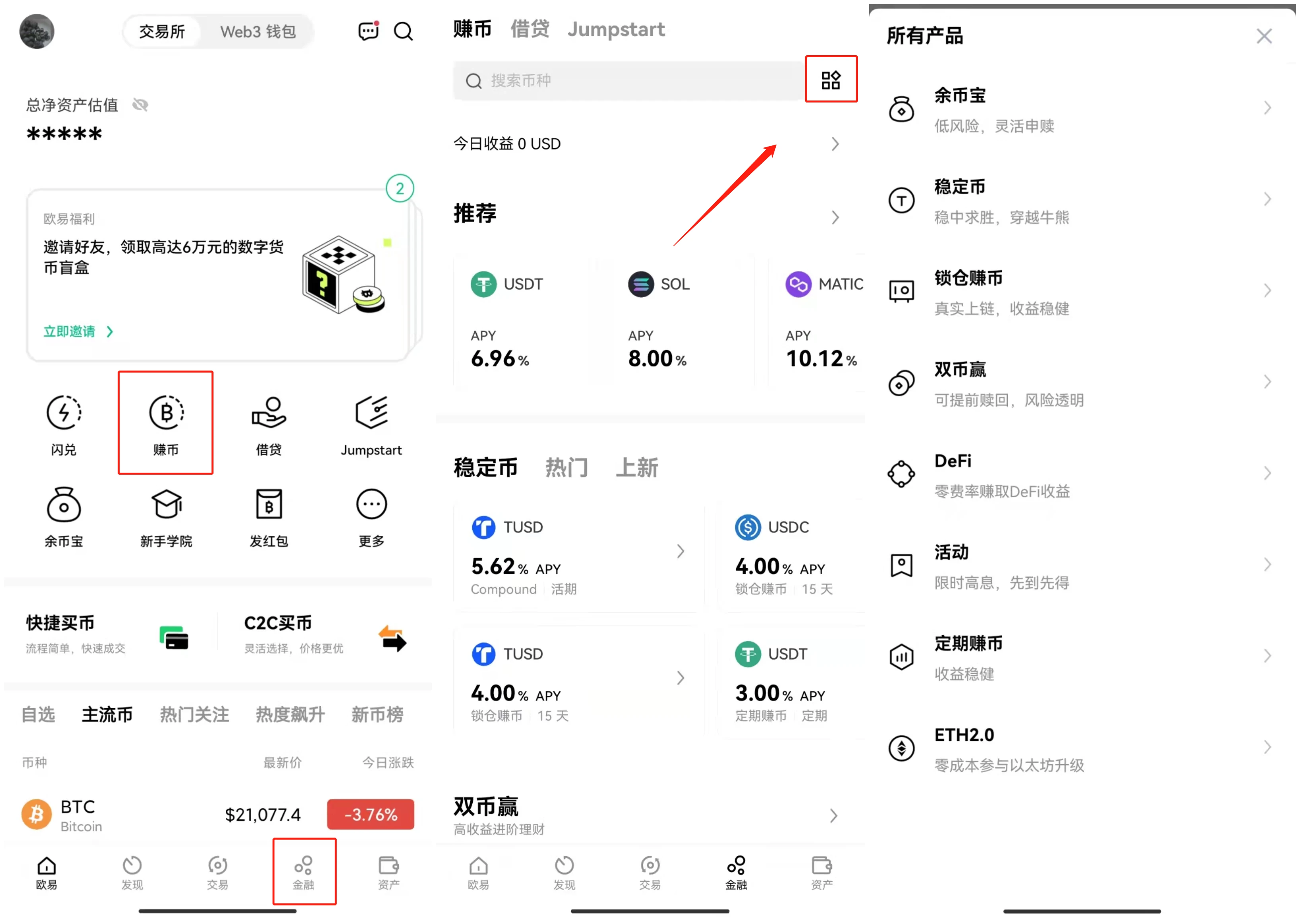 抹茶交易平台app下载_抹茶官方授权版v3.4.8安装-第3张图片-欧意下载 抹茶交易平台app下载_抹茶官方授权版v3.4.8安装-第3张图片-欧意下载