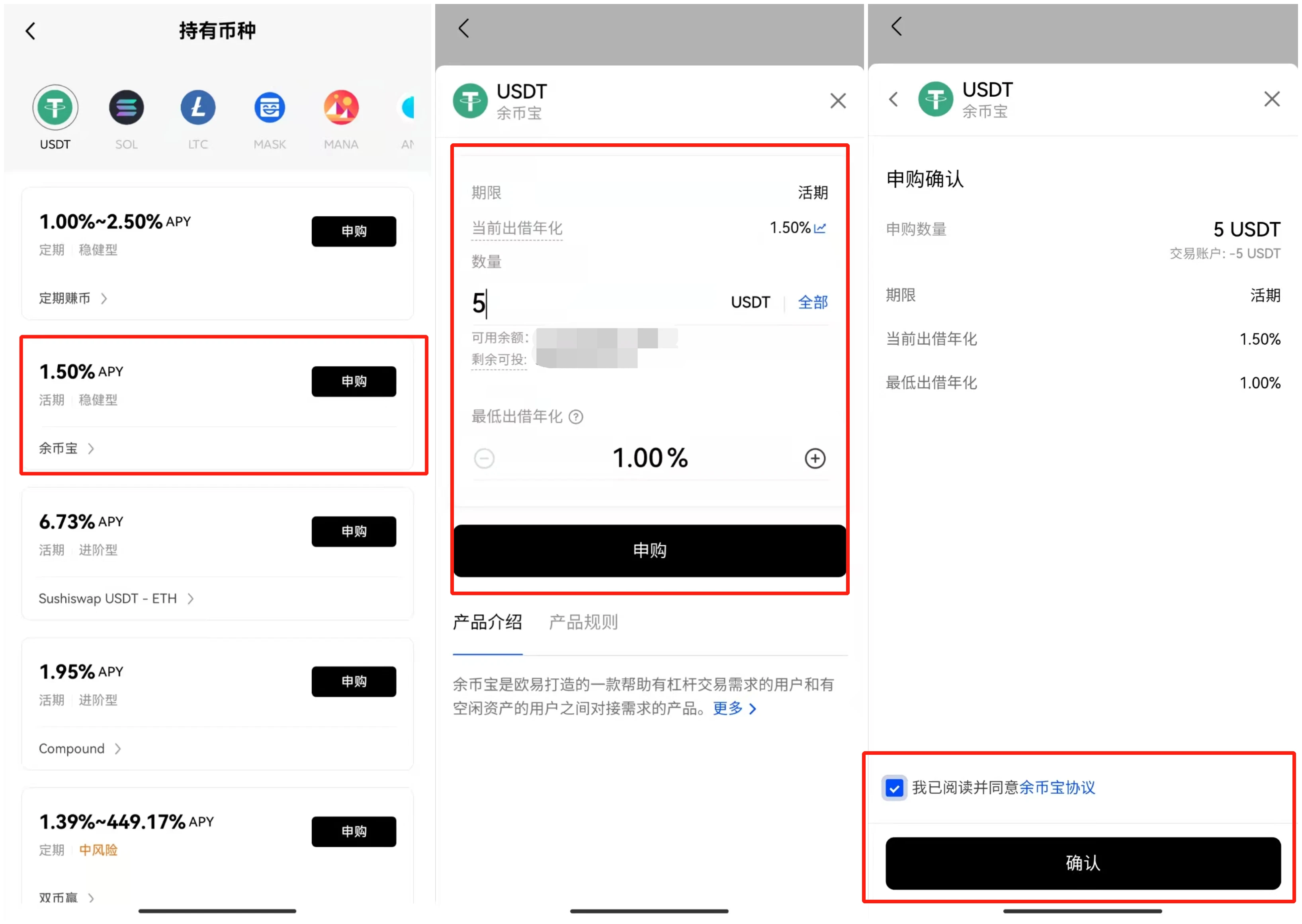 抹茶交易平台app下载_抹茶官方授权版v3.4.8安装-第5张图片-欧意下载 抹茶交易平台app下载_抹茶官方授权版v3.4.8安装-第5张图片-欧意下载