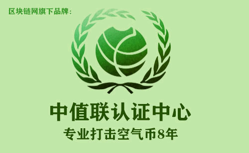 中值联空气币预警榜(2023年01月23日)-第11张图片-欧意下载 中值联空气币预警榜(2023年01月23日)-第11张图片-欧意下载