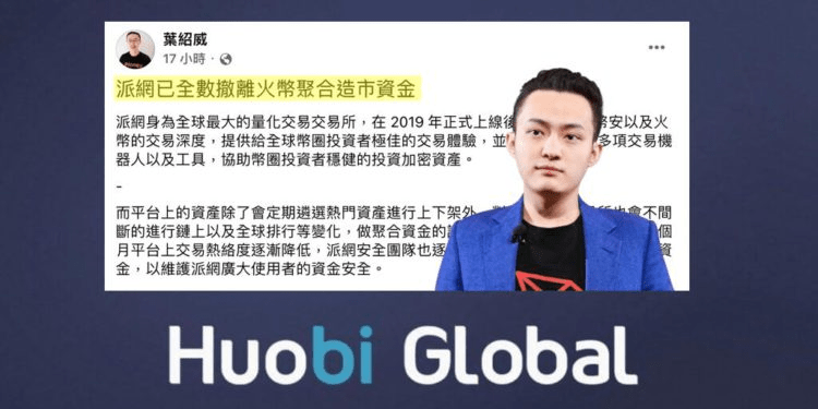 π币最新情况官方最新通知(事关pi币上主网和交易事宜-更新)-第2张图片-欧意下载 π币最新情况官方最新通知(事关pi币上主网和交易事宜-更新)-第2张图片-欧意下载