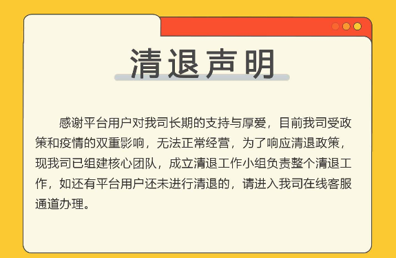 2023年雷达币重启时间介绍 雷达币2023还能开网吗最新消息-第1张图片-欧意下载 2023年雷达币重启时间介绍 雷达币2023还能开网吗最新消息-第1张图片-欧意下载