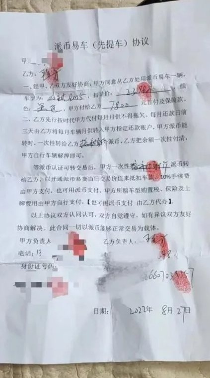 pi币可以易车买房是真的假的(π币能交易了吗)-第2张图片-欧意下载 pi币可以易车买房是真的假的(π币能交易了吗)-第2张图片-欧意下载