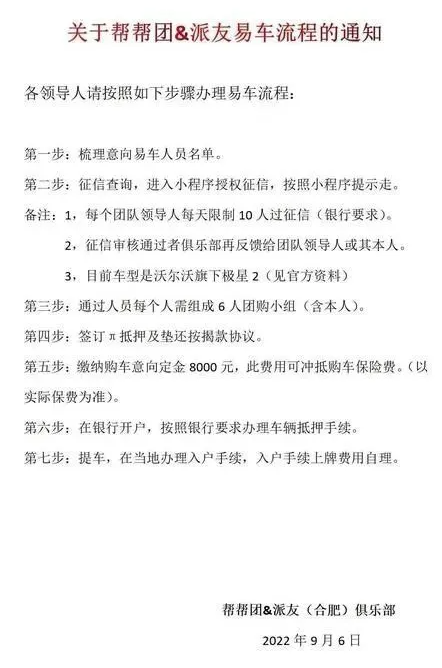 pi币可以易车买房是真的假的(π币能交易了吗)-第3张图片-欧意下载 pi币可以易车买房是真的假的(π币能交易了吗)-第3张图片-欧意下载