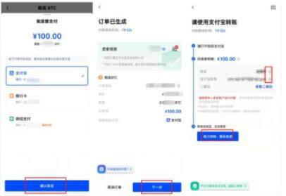 欧义 交易平台下载安卓版 欧义最新版下载官方app苹果手机-第10张图片-欧意下载 欧义 交易平台下载安卓版 欧义最新版下载官方app苹果手机-第10张图片-欧意下载