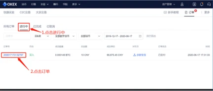 抹茶ios下载链接_苹果手机抹茶app下载v6.1.48-第4张图片-欧意下载 抹茶ios下载链接_苹果手机抹茶app下载v6.1.48-第4张图片-欧意下载
