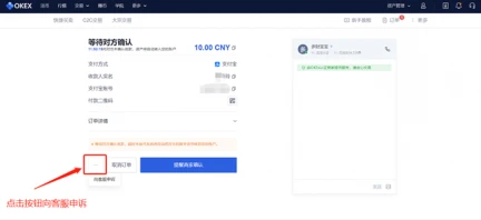 抹茶ios下载链接_苹果手机抹茶app下载v6.1.48-第5张图片-欧意下载 抹茶ios下载链接_苹果手机抹茶app下载v6.1.48-第5张图片-欧意下载