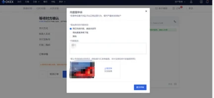 抹茶ios下载链接_苹果手机抹茶app下载v6.1.48-第6张图片-欧意下载 抹茶ios下载链接_苹果手机抹茶app下载v6.1.48-第6张图片-欧意下载