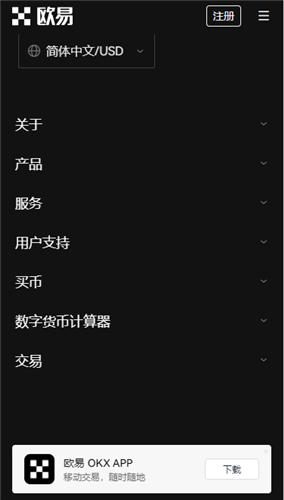 殴易钱包下载(最新版本V6.4.50)|芝麻欧意app那个靠谱-第2张图片-欧意下载