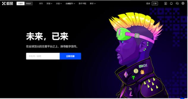 欧亿抹茶e官网app最新版下载 欧义交易平台app下载链接-第1张图片-欧意下载 欧亿抹茶e官网app最新版下载 欧义交易平台app下载链接-第1张图片-欧意下载