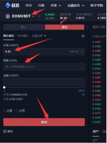 dot币官方安卓版下载 dot币哪个网站下载-第8张图片-欧意下载 dot币官方安卓版下载 dot币哪个网站下载-第8张图片-欧意下载