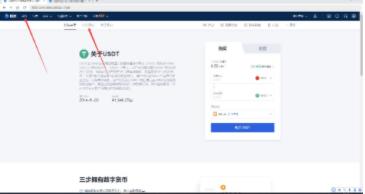dot币官方安卓版下载 dot币哪个网站下载-第9张图片-欧意下载 dot币官方安卓版下载 dot币哪个网站下载-第9张图片-欧意下载