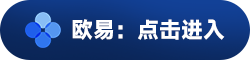 狗BIAN卓版 狗币最新交易平台app下载-第2张图片-欧意下载 狗BIAN卓版 狗币最新交易平台app下载-第2张图片-欧意下载
