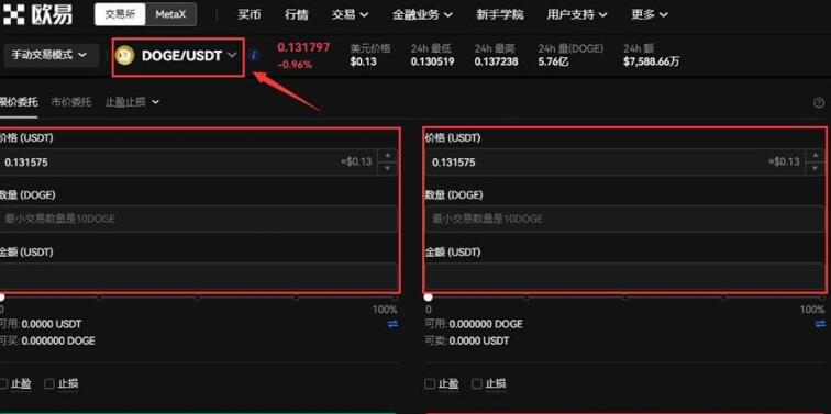 狗BIAN卓版 狗币最新交易平台app下载-第10张图片-欧意下载 狗BIAN卓版 狗币最新交易平台app下载-第10张图片-欧意下载