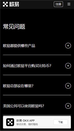 binancb交易平台软件官网下载免费下载(快速版V6.4.41)|欧亿交易平台官方网站-第4张图片-欧意下载 binancb交易平台软件官网下载免费下载(快速版V6.4.41)|欧亿交易平台官方网站-第4张图片-欧意下载