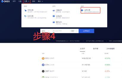 欧义 交易平台在中国合法吗？欧义ok 交易平台合法性简述-第11张图片-欧意下载