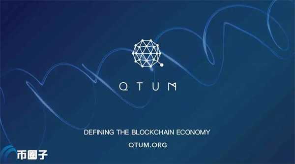 QTUM币今日最新价格行情-第1张图片-欧意下载 QTUM币今日最新价格行情-第1张图片-欧意下载