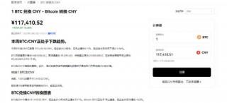 ok交易平台注册_binanc官网下载app交易平台