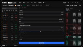国际交易平台app下载v2.048_欧意软件最新下载链接
