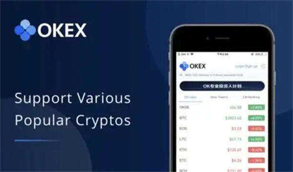 ok合约交易平台v6.7.0下载 OK最新合约交易app-第3张图片-欧意下载