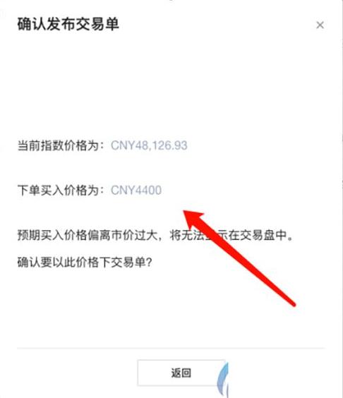 欧义钱包交易平台v3.0最新版 ok交易平台下载注册教程-第13张图片-欧意下载