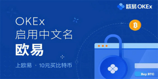 欧意交易平台怎么注册|欧意平台官网注册流程