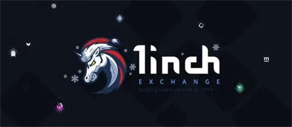 1INCH币今日最新价格行情-第1张图片-欧意下载 1INCH币今日最新价格行情-第1张图片-欧意下载