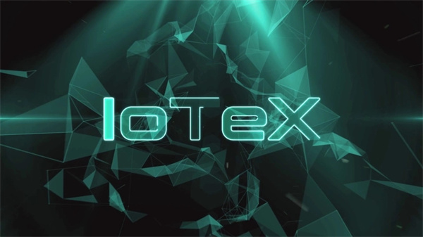 IOT币今日最新价格行情-第1张图片-欧意下载 IOT币今日最新价格行情-第1张图片-欧意下载