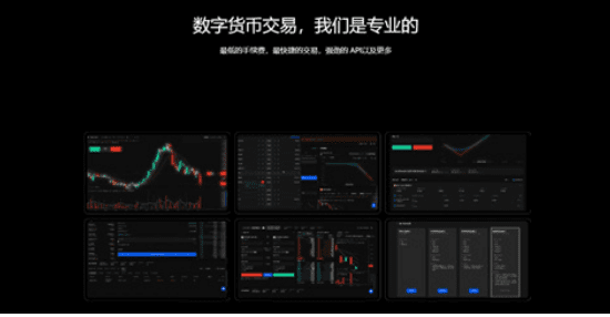欧意app(2023v6.9.0)欧意交易平台APP-第2张图片-欧意下载